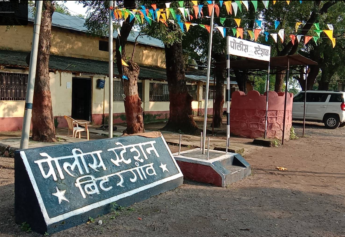 Background for Bittargaon Police Station