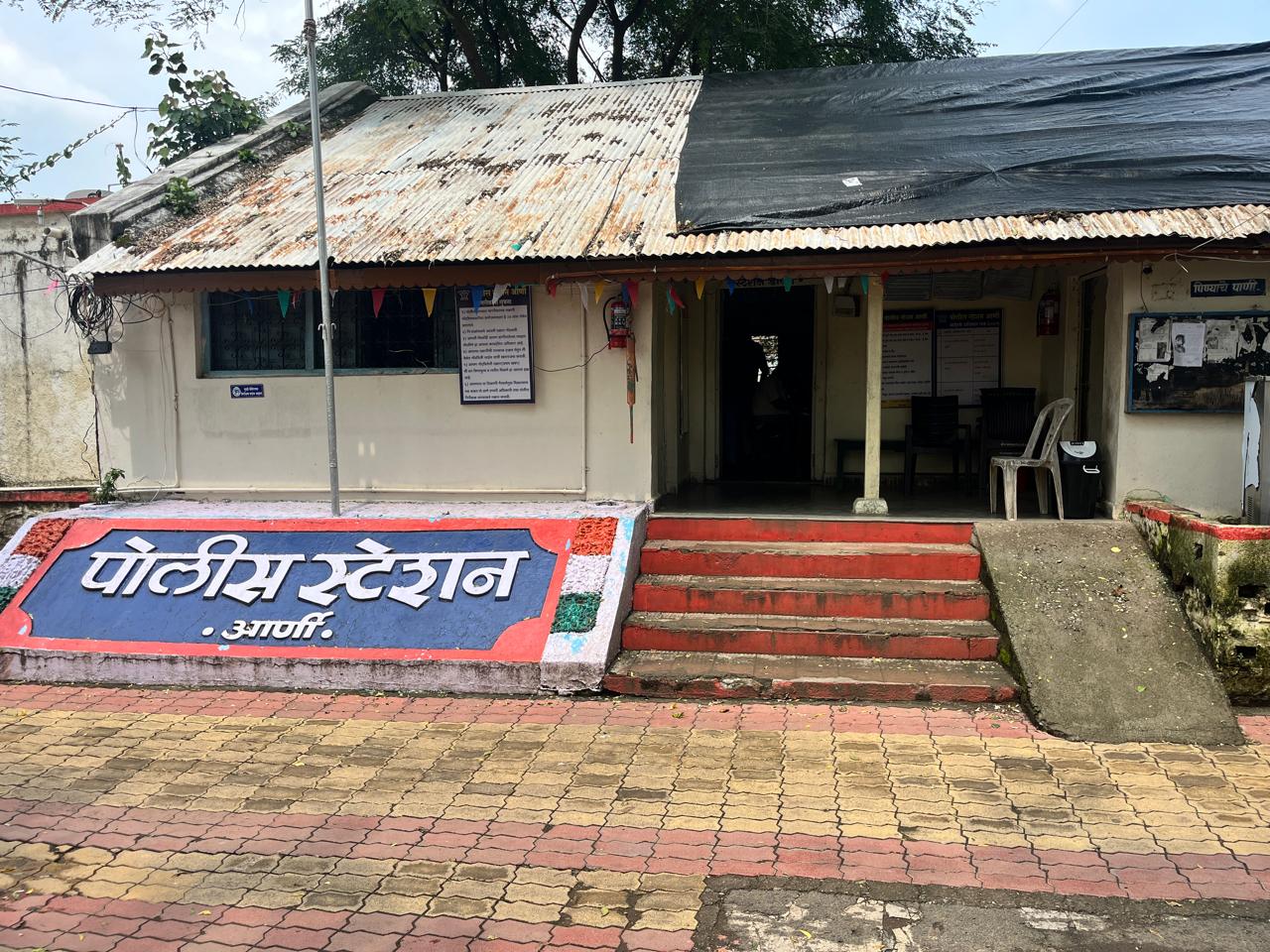 Background for Arni Police Station