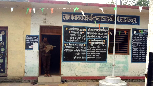 Background for Ladkhed Police Station